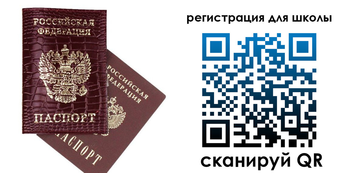 временная регистрация для всех в Венёве