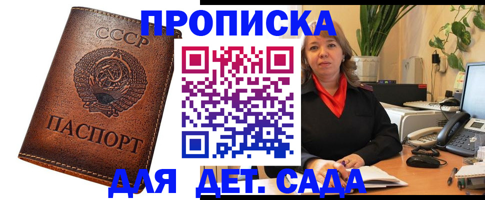 прописка для военкомата в Венёве