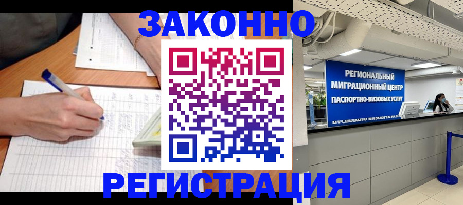 регистрация в Венёве