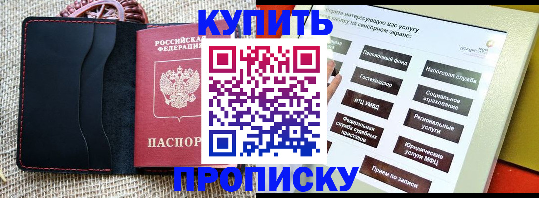 прописка иностранных граждан в Венёве