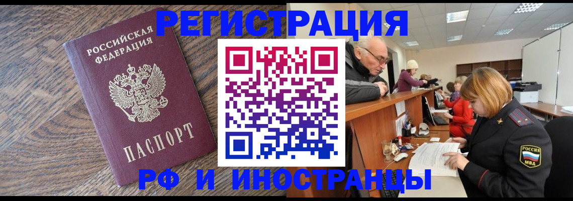 прописка паспорт в Венёве